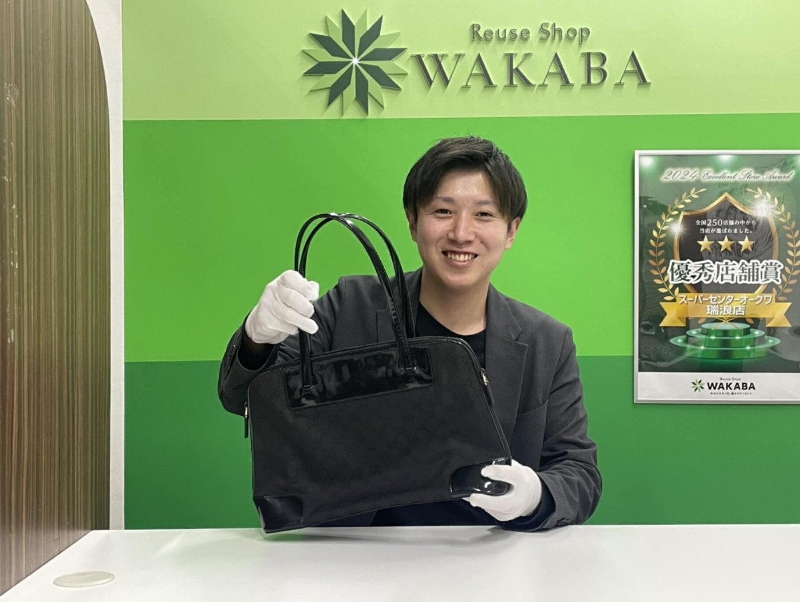 信頼から始まる、リユースビジネス。